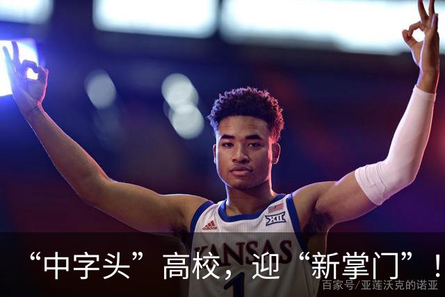 “中字头”高校，迎“新掌门”！去年还任“幼儿园园长”…