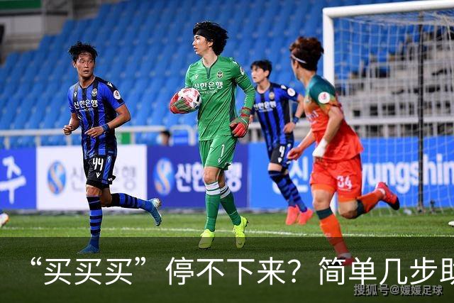 “买买买”停不下来？简单几步助你“双十一”理智消费
