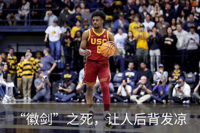 “徽剑”之死，让人后背发凉