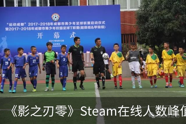 《影之刃零》Steam在线人数峰值破70万 太火爆了！