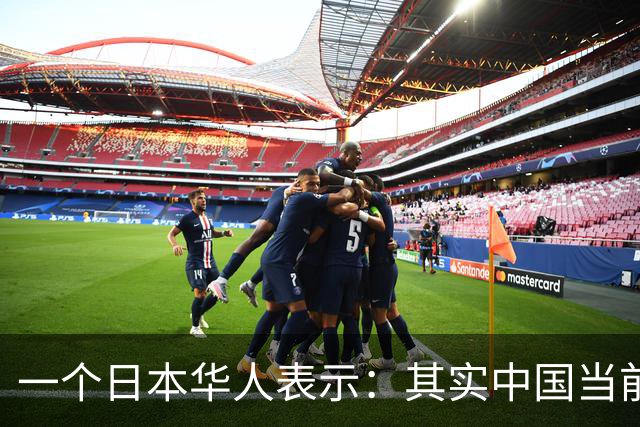 一个日本华人表示：其实中国当前的生活水平，相当于日本80年代