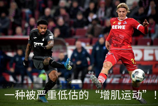一种被严重低估的“增肌运动”！每天5分钟，肌肉多了，心情也好