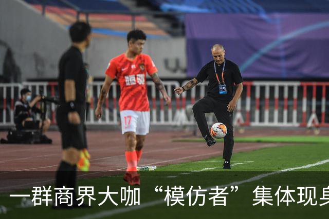一群商界大咖“模仿者”集体现身酒吧商演，“小马云”站C位，“烤斯克”略显拘谨，“米佳印”跳的最嗨