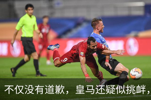 不仅没有道歉，皇马还疑似挑衅，社媒发姆巴佩个人庆祝照 2年内已4次惹怒国人