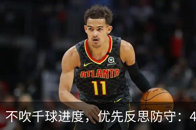不吹千球进度，优先反思防守：41岁C罗，早已换了一种方式带队