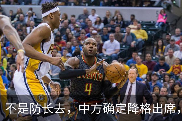 不是防长去，中方确定降格出席，释放不简单的信号，菲律宾要看懂