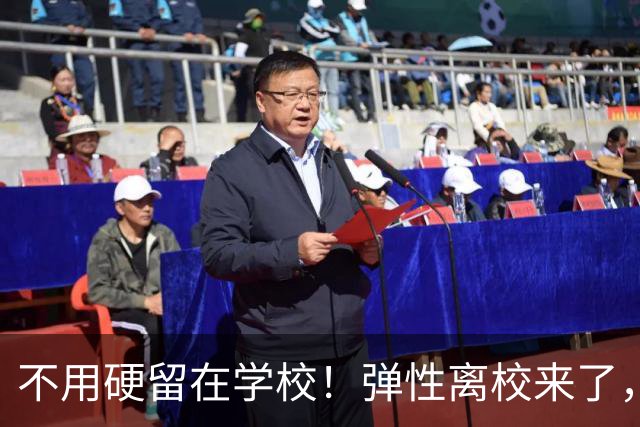 不用硬留在学校！弹性离校来了，广西家长终于有得选
