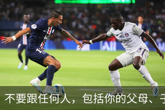 不要跟任何人，包括你的父母、子女、枕边人，分享这3件事，这是智慧！