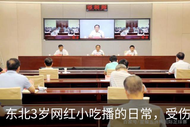 东北3岁网红小吃播的日常，受伤了爸爸不陪伴，乖乖吃饭