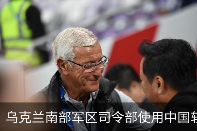 乌克兰南部军区司令部使用中国软气枪训练 军官体验团表示很满意