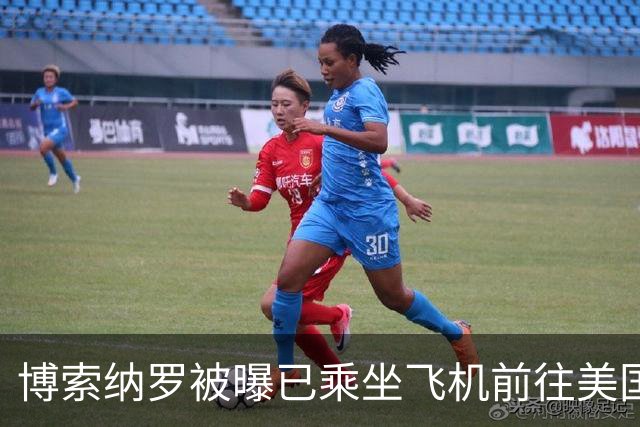 博索纳罗被曝已乘坐飞机前往美国“流亡”，卢拉批评其败选后逃离巴西“可耻”