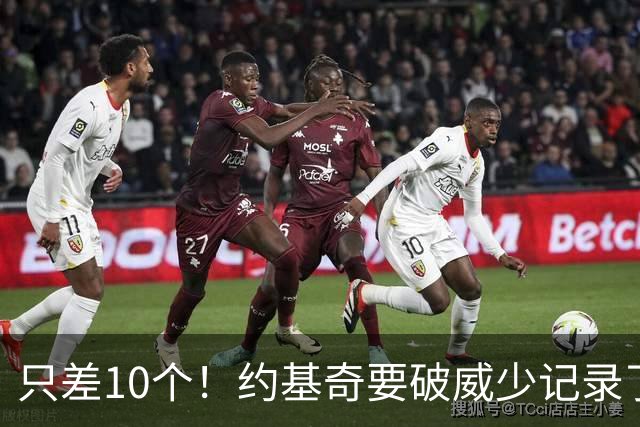 只差10个！约基奇要破威少记录了