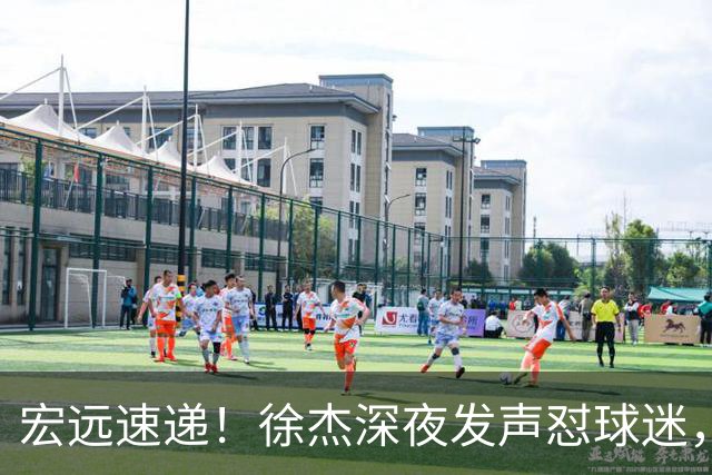 宏远速递！徐杰深夜发声怼球迷，徐昕被打入冷宫，王仕鹏唱衰广东