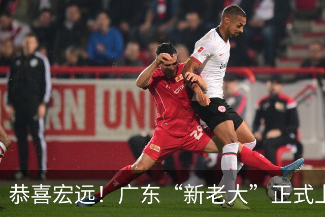 恭喜宏远！广东“新老大”正式上位，徐杰1换1交易杨曦皓？