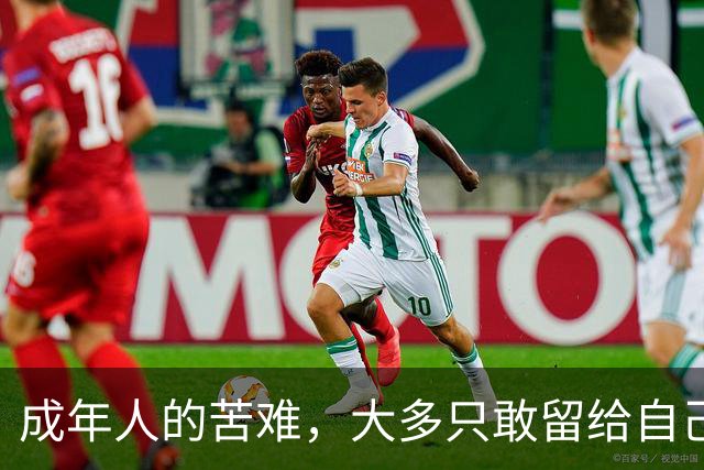 成年人的苦难，大多只敢留给自己。一名30岁男子失业1年，瞒着家人躲出租屋吃泡面充饥，父母始终以为他过得很好。