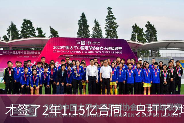 才签了2年1.15亿合同，只打了2场，他又要休养，猛龙也成冤大头