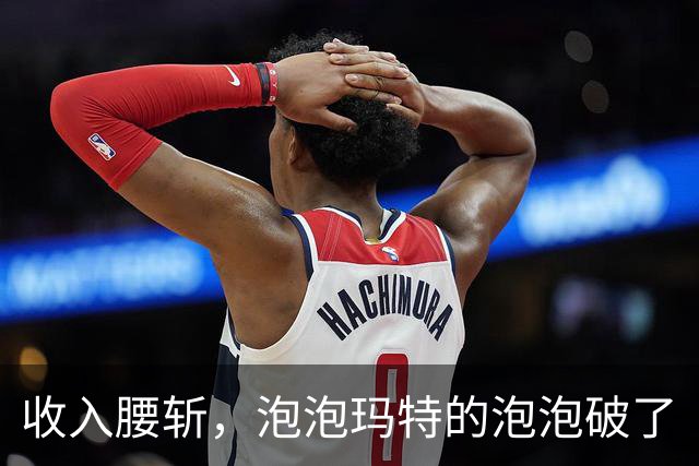 收入腰斩，泡泡玛特的泡泡破了