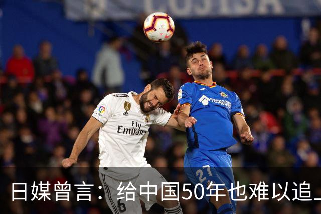 日媒曾言：给中国50年也难以追上日本！马斯克：中国车企值得尊重