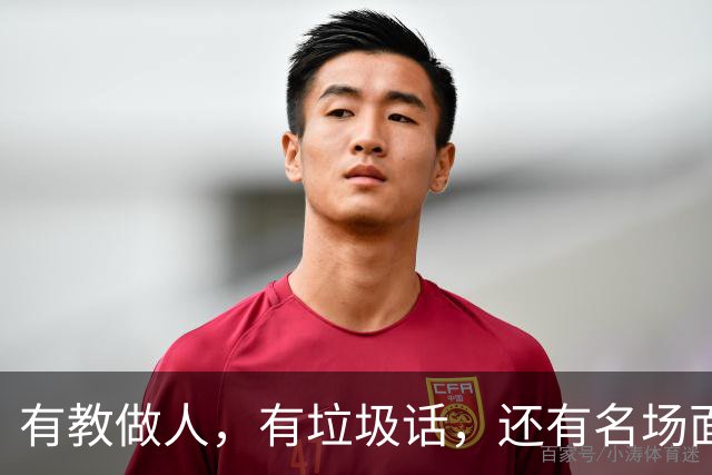 有教做人，有垃圾话，还有名场面，湖勇大战终究还是复燃了