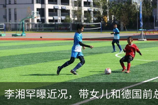 李湘罕曝近况，带女儿和德国前总理应酬，王诗龄一身香奈儿好贵气