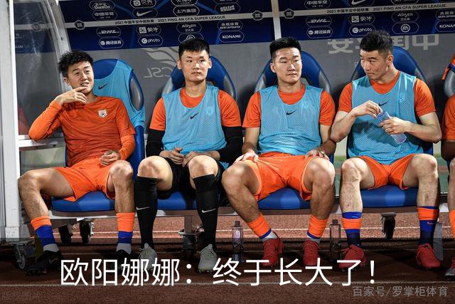欧阳娜娜：终于长大了！