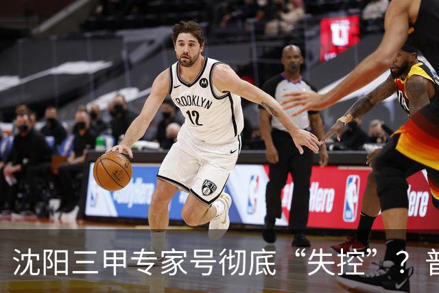 沈阳三甲专家号彻底“失控”？普通人熬夜抢不到，私下确有号！