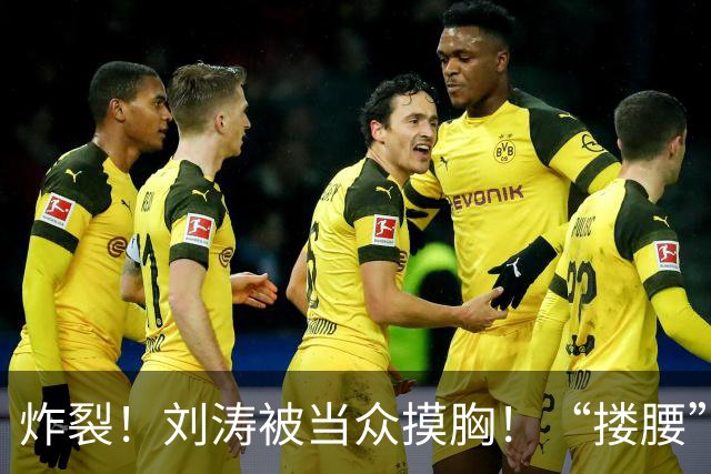炸裂！刘涛被当众摸胸！“搂腰”挣扎不脱，瞬间冷脸！对方身份曝光