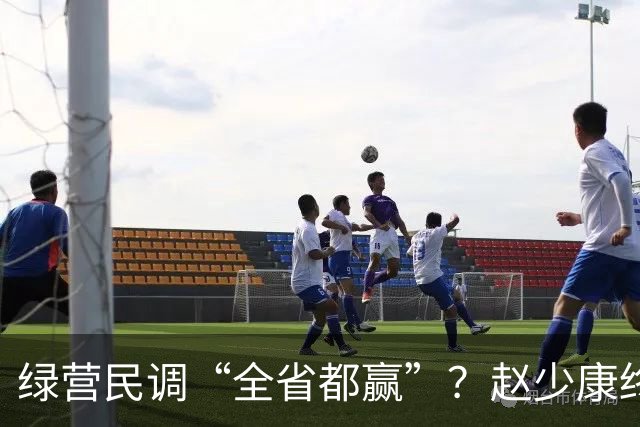 绿营民调“全省都赢”？赵少康终于出手，蒋万安开始反击了