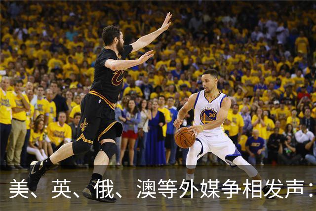 美、英、俄、澳等外媒争相发声：中国已崛起，伟大复兴势不可挡