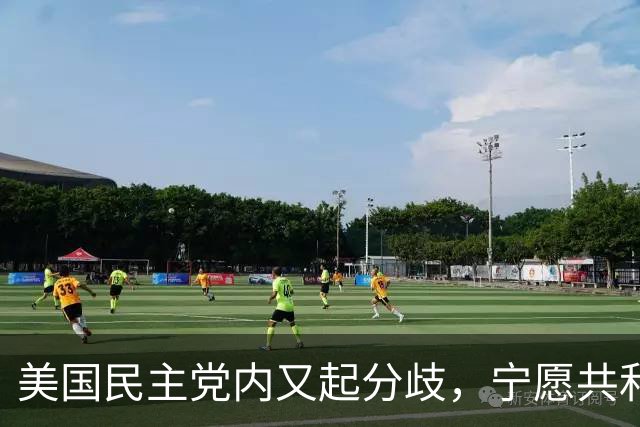 美国民主党内又起分歧，宁愿共和党多拿5席，也不想本党控制议院