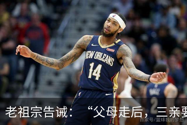 老祖宗告诫：“父母走后，三亲要断交”！哪三亲？为何要断？