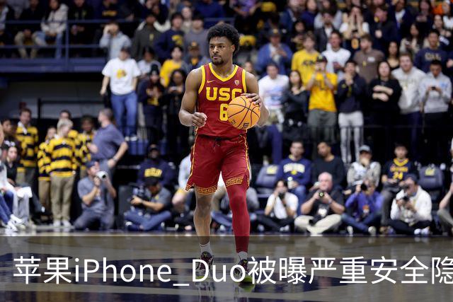 苹果iPhone Duo被曝严重安全隐患：手机上锁可能失效，目前最新版本系统还没有修复