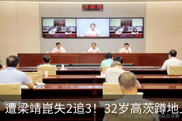 遭梁靖崑失2追3！32岁高茨蹲地上哭了：很憋屈 擦网也是比赛一部分