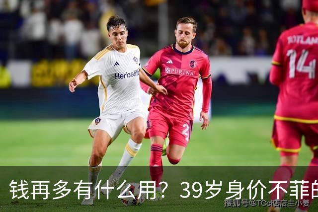 钱再多有什么用？39岁身价不菲的李思思，如今却为儿子操碎了心