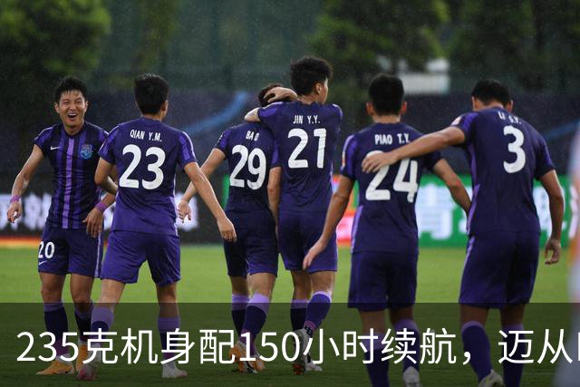 235克机身配150小时续航，迈从R9耳机首发249.2元