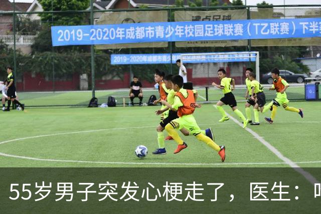 55岁男子突发心梗走了，医生：吃瑞舒伐他汀降脂，没注意4点