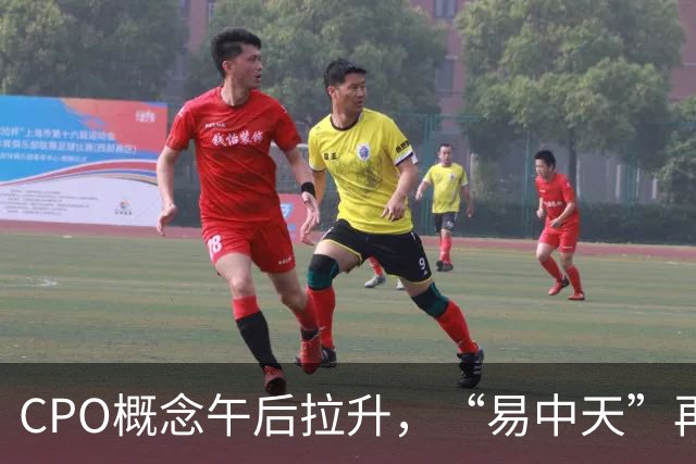 CPO概念午后拉升，“易中天”再密集回应：在手订单充足、经营正常